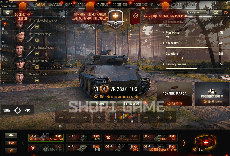 Battle: 1К win: 47%, credit:1.5m gold:0 bone:2.1k; X: IX: XII: Prem: 6 128 photo