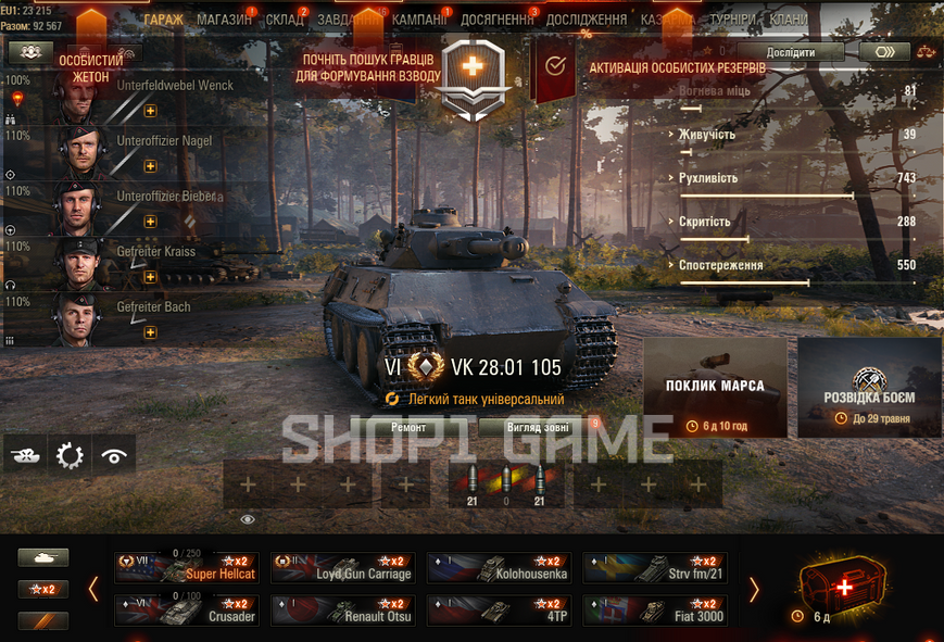 Battle: 1К win: 47%, credit:1.5m gold:0 bone:2.1k; X: IX: XII: Prem: 6 128 photo