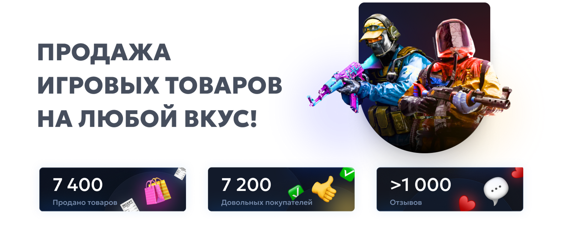 Продажа игровых аккаунтов | World Of Tanks, Blitz, Steam, Brawl Stars, Epic  Games в Украине!