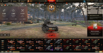 WITHOUT ACCESS TO MAIL! 11,577 battles, 11 top tanks, 39 premium tanks, 57% victories, 700,000 silver, 1190 gold (10) Obj. 907 2031 photo