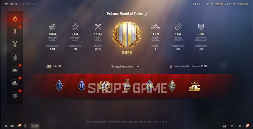 ACCESS TO THE MAILBOX! 6 Top Tanks + 8 Premium Tanks + 54% Win Rate 2982 photo
