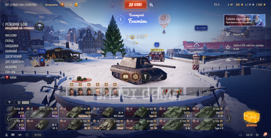 ДОСТУП ДО ПОШТИ! 3 Топи, 9 преміум танків + (10) E 100, (10) Maus, (10) Type 5 H (8) 122 TM (6) Skoda T 40 2681 фото