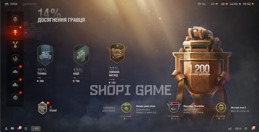 ACCESS TO THE MAILBOX! 6 Top Tanks + 8 Premium Tanks + 54% Win Rate 2982 photo