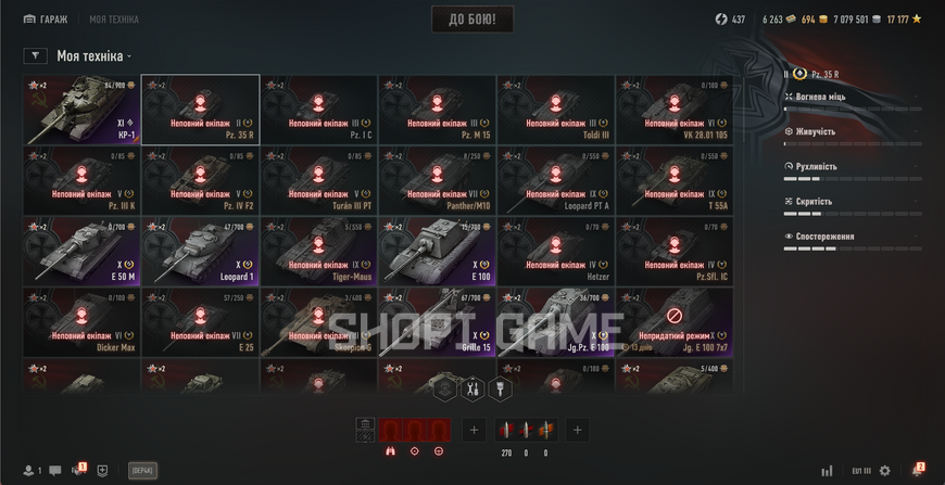 No password change! 24 tops, 76 premium tanks, 35,305 battles, 53% wins, 1,055 gold, 10,458,115 silver   (10) FV215b 183 (10) M60 (10) B-C 25 t (10) UDES 15/16 (10) Leopard 1 2531 photo