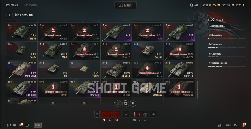 No password change! 24 tops, 76 premium tanks, 35,305 battles, 53% wins, 1,055 gold, 10,458,115 silver   (10) FV215b 183 (10) M60 (10) B-C 25 t (10) UDES 15/16 (10) Leopard 1 2531 photo
