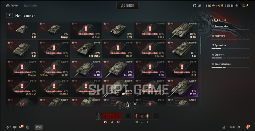 No password change! 24 tops, 76 premium tanks, 35,305 battles, 53% wins, 1,055 gold, 10,458,115 silver   (10) FV215b 183 (10) M60 (10) B-C 25 t (10) UDES 15/16 (10) Leopard 1 2531 photo