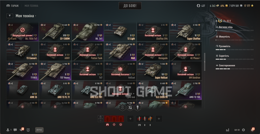 No password change! 24 tops, 76 premium tanks, 35,305 battles, 53% wins, 1,055 gold, 10,458,115 silver   (10) FV215b 183 (10) M60 (10) B-C 25 t (10) UDES 15/16 (10) Leopard 1 2531 photo