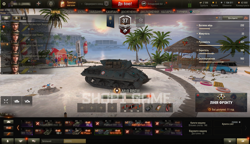 Random WOT  from 5  lvl (EU)