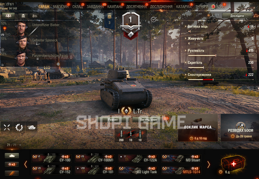 Battle:15.5К win: 46%, credit:2.6m gold:95 bone:5.2k; X: IX: XII:5 Prem:21 130 photo