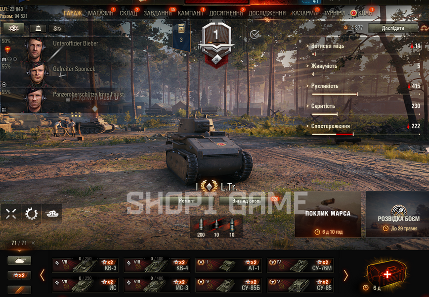 Battle:15.5К win: 46%, credit:2.6m gold:95 bone:5.2k; X: IX: XII:5 Prem:21 130 photo