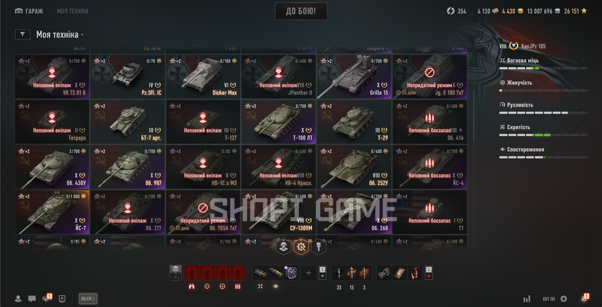No password change! 41 tops, 45 premium tanks, 52,822 battles, 56% wins,  4,430 gold, 13,007,696 silver   (10) Obj. 907 (10) VK 72.01 K (10) Foch 155 (10) FV215b 183 2532 photo