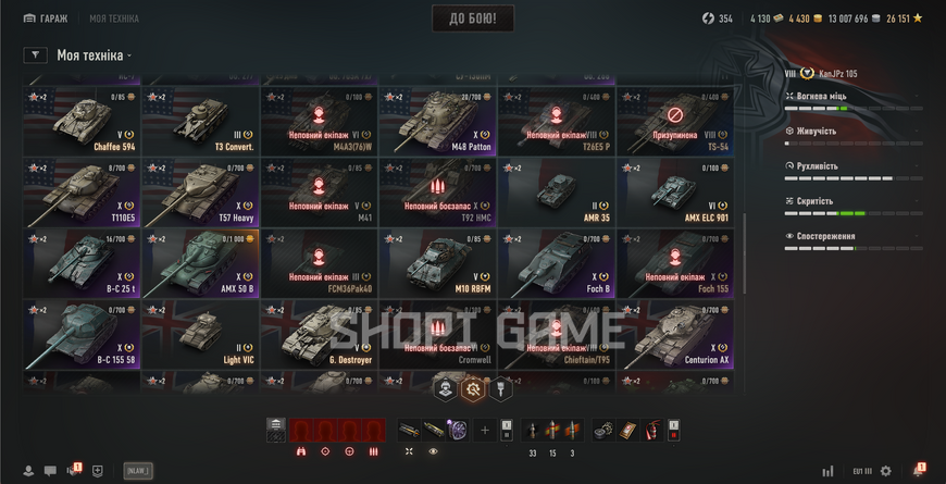 No password change! 41 tops, 45 premium tanks, 52,822 battles, 56% wins,  4,430 gold, 13,007,696 silver   (10) Obj. 907 (10) VK 72.01 K (10) Foch 155 (10) FV215b 183 2532 photo