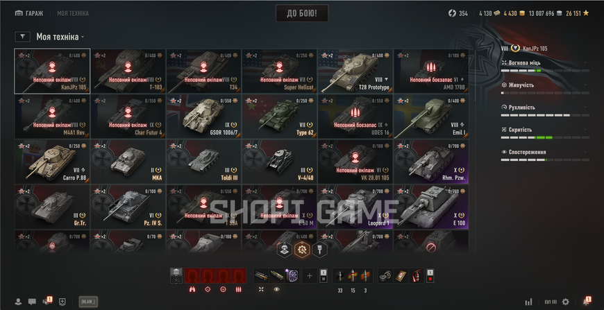 No password change! 41 tops, 45 premium tanks, 52,822 battles, 56% wins,  4,430 gold, 13,007,696 silver   (10) Obj. 907 (10) VK 72.01 K (10) Foch 155 (10) FV215b 183 2532 photo
