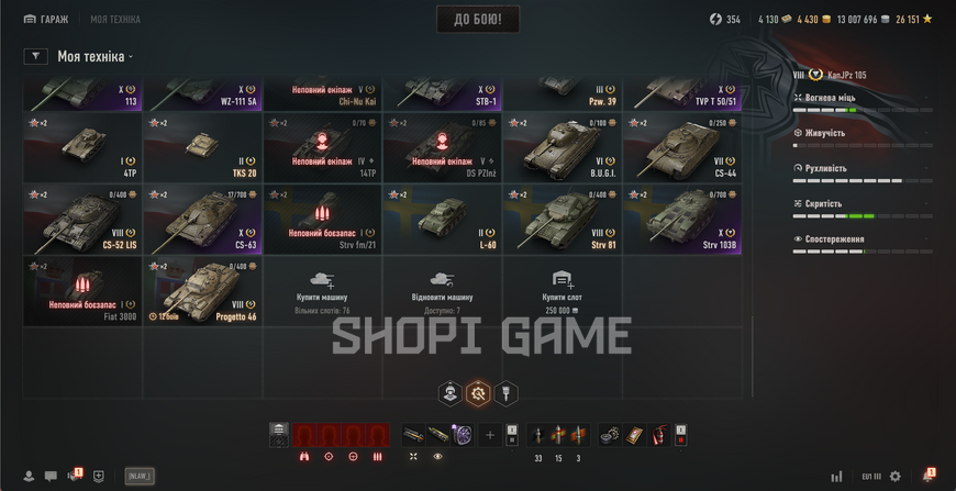 No password change! 41 tops, 45 premium tanks, 52,822 battles, 56% wins,  4,430 gold, 13,007,696 silver   (10) Obj. 907 (10) VK 72.01 K (10) Foch 155 (10) FV215b 183 2532 photo