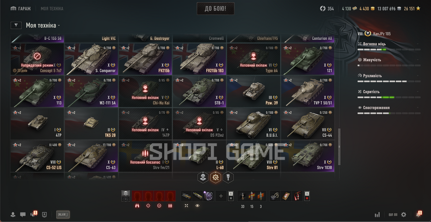 No password change! 41 tops, 45 premium tanks, 52,822 battles, 56% wins,  4,430 gold, 13,007,696 silver   (10) Obj. 907 (10) VK 72.01 K (10) Foch 155 (10) FV215b 183 2532 photo