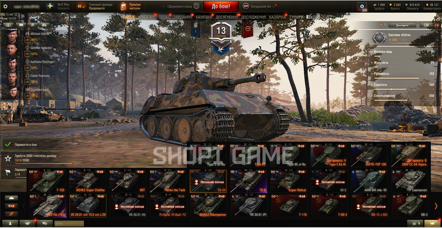 Access to mail + Change password!   1465 battles, 0 top, 17 premium tanks, 47% victories, 8,855,863 silver, 6,715 gold 2382 photo