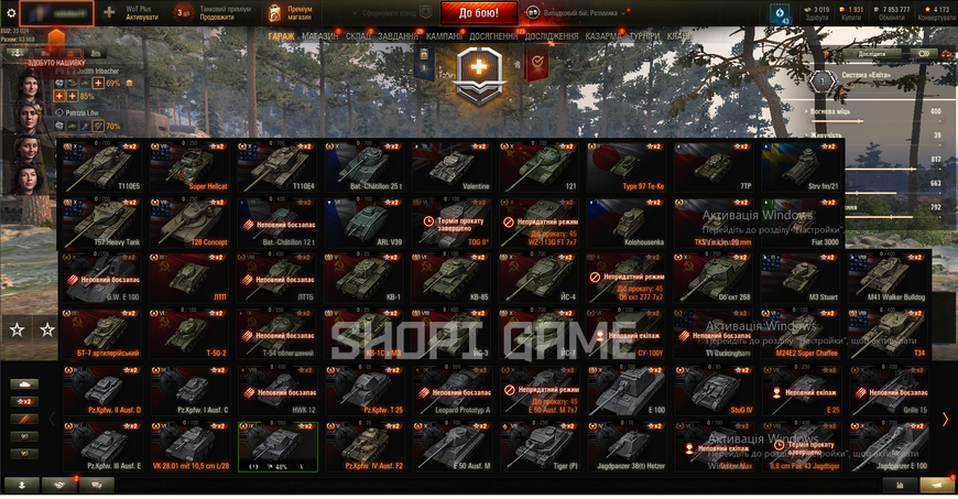 LOCKED MAIL + CAN CHANGE PASSWORD + INACTIVE FROM 2018! 16,871 battles, 13 tops, 14 premium tanks, 50% wins, 1931 gold, 6,353,777 silver Art (2pcs) T110E3, Maus