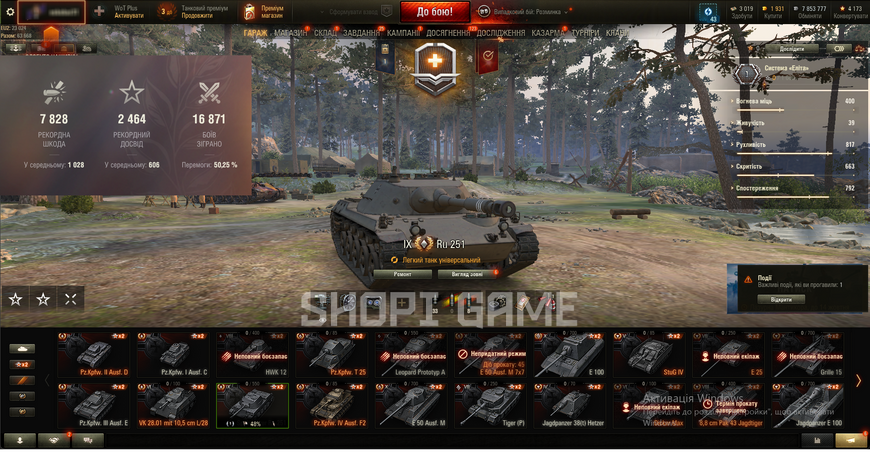 LOCKED MAIL + CAN CHANGE PASSWORD + INACTIVE FROM 2018! 16,871 battles, 13 tops, 14 premium tanks, 50% wins, 1931 gold, 6,353,777 silver Art (2pcs) T110E3, Maus