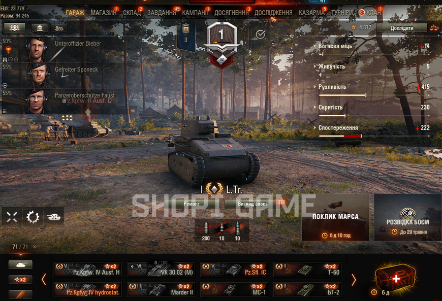 Battle:15.5К win: 46%, credit:2.6m gold:95 bone:5.2k; X: IX: XII:5 Prem:21 130 photo