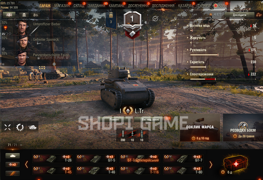 Battle:15.5К win: 46%, credit:2.6m gold:95 bone:5.2k; X: IX: XII:5 Prem:21 130 photo
