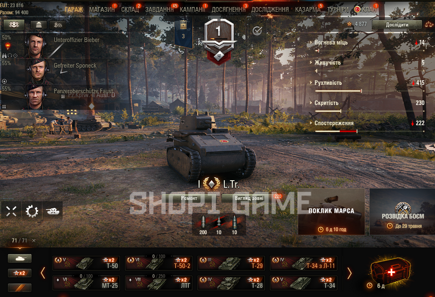 Battle:15.5К win: 46%, credit:2.6m gold:95 bone:5.2k; X: IX: XII:5 Prem:21 130 photo