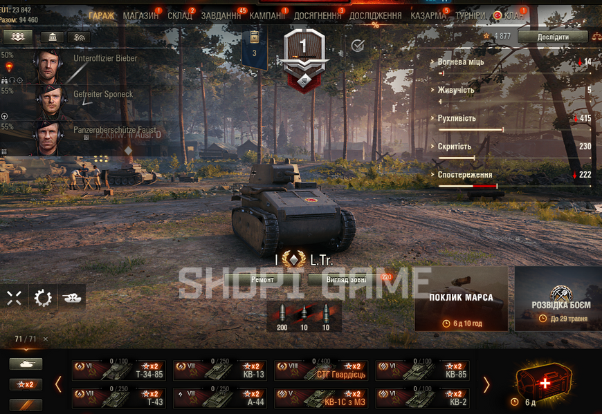 Battle:15.5К win: 46%, credit:2.6m gold:95 bone:5.2k; X: IX: XII:5 Prem:21 130 photo