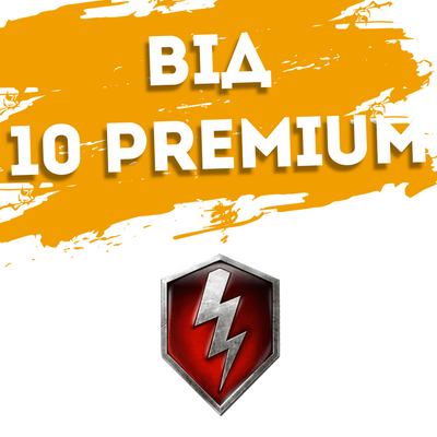 Blitz from 10 premium tanks