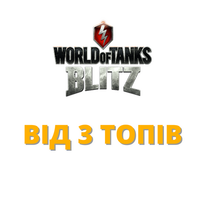 Blitz random from 3 tops | Server: Europe