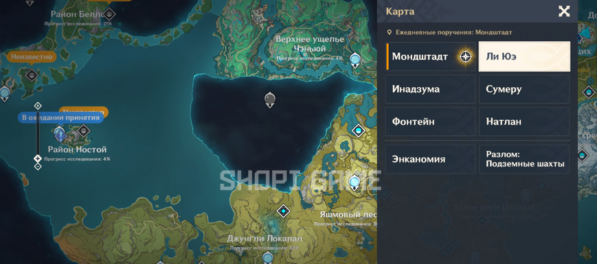 12 легендарных персонажей, AR: 57 + легендарное оружие, Вита Безодня: 8-3 2984 фото