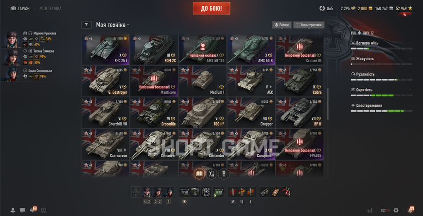 No access to email! 20 Top-tier tanks + 33 premium tanks + 47% win rate (10) FV215b 183 3084 photo