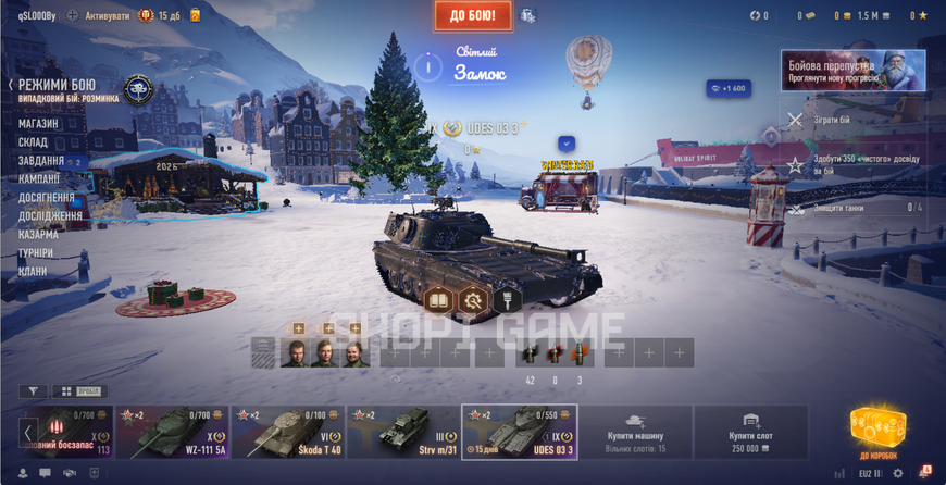 ДОСТУП К ПОЧТЕ! 5 топов, 10 премиум танков + (10) Obj. 430U, (10) EBR 105, (10) 113, (10) T-62A, (10) WZ-111 5A 2683 фото