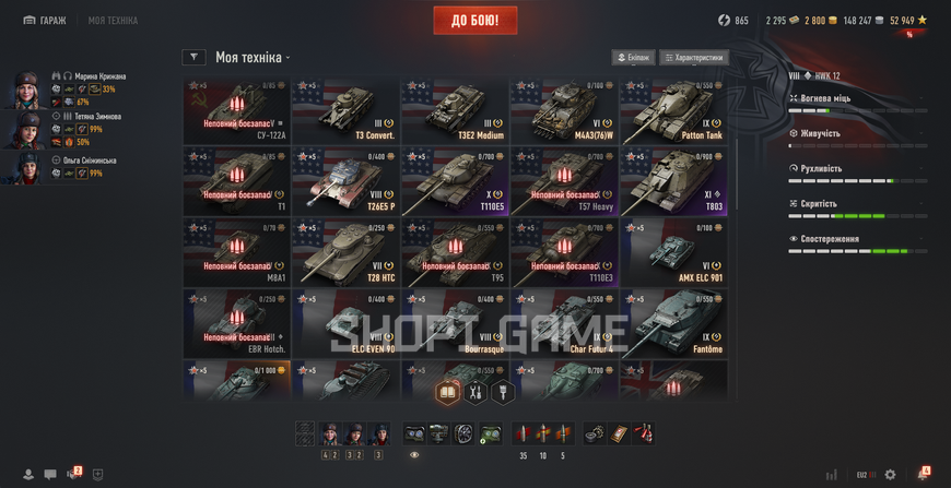 No access to email! 20 Top-tier tanks + 33 premium tanks + 47% win rate (10) FV215b 183 3084 photo