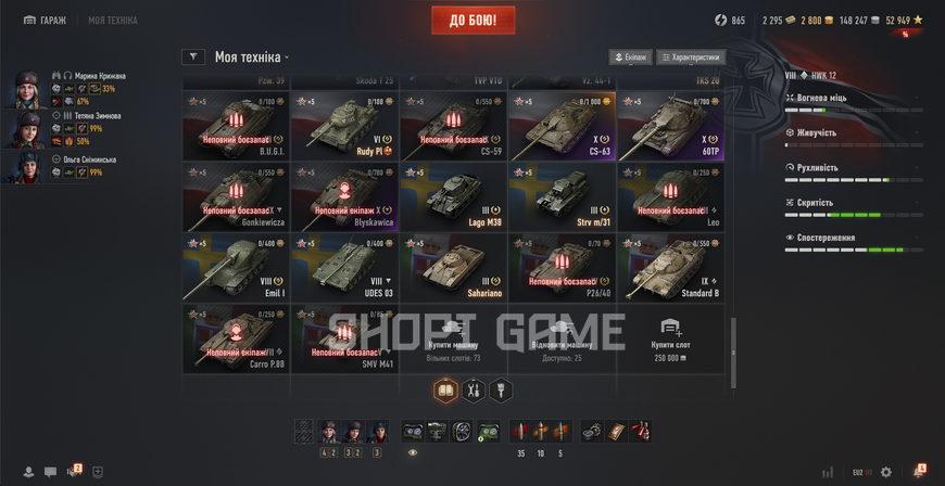 No access to email! 20 Top-tier tanks + 33 premium tanks + 47% win rate (10) FV215b 183 3084 photo