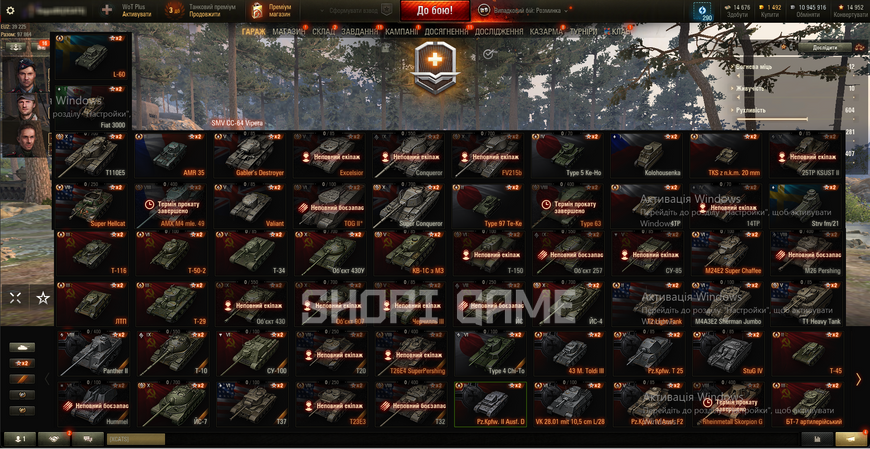 WITHOUT ACCESS TO MAIL! 16,185 battles, 7 tops, 31 premium tanks, 53% victories, 9,445,916 silver, 1,492 gold (10) Obj. 907 (10) FV215b 2033 photo