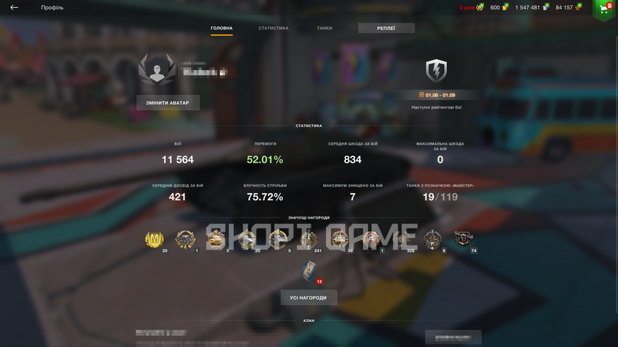 Возможна смена пароля! 11 491 боев, 1 топ, 11 премиум танков, 52% побед, 600 голдов, 1 516 481 серебра + Можно сменить пароль(8) ИС-5 (Объект 730) (8) AMX Chasseur de chars (8) T-34-85 Rudy (8) WZ 135G FT Пылающий (8) AC IV Sentinel 1635 фото