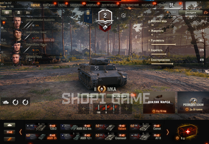 Bttle: 15К win: 47%, credit:13m gold: bone:18.8k; X: IX: XII:9 Prem:21 131 фото