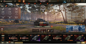 8330 battles, 52% of victories, 7 tops, 19 premium tanks | No guarantee + Password can be changed + Active | 985 photo