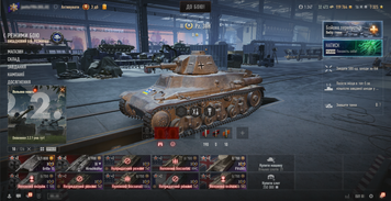 PASSWORD CHANGE! 119,764 GOLD. 7 top tanks + 11 tiers, 73 premium tanks. 51% win rate 2985 photo
