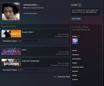 Steam аккаунт CS2 1 РАНГ, PUBG: BATTLEGROUNDS, Dota 2, Team Fortress 2 | Повний доступ 482 фото
