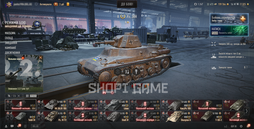 PASSWORD CHANGE! 119,764 GOLD. 7 top tanks + 11 tiers, 73 premium tanks. 51% win rate 2985 photo