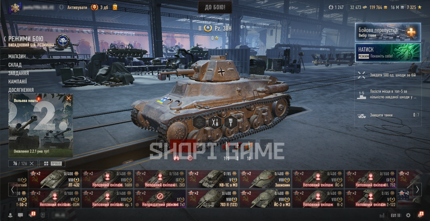 PASSWORD CHANGE! 119,764 GOLD. 7 top tanks + 11 tiers, 73 premium tanks. 51% win rate 2985 photo
