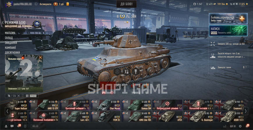 PASSWORD CHANGE! 119,764 GOLD. 7 top tanks + 11 tiers, 73 premium tanks. 51% win rate 2985 photo