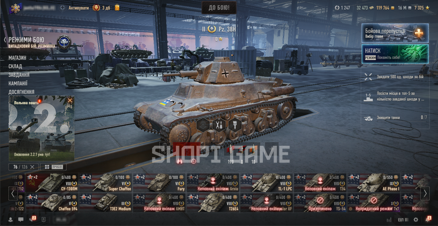PASSWORD CHANGE! 119,764 GOLD. 7 top tanks + 11 tiers, 73 premium tanks. 51% win rate 2985 photo