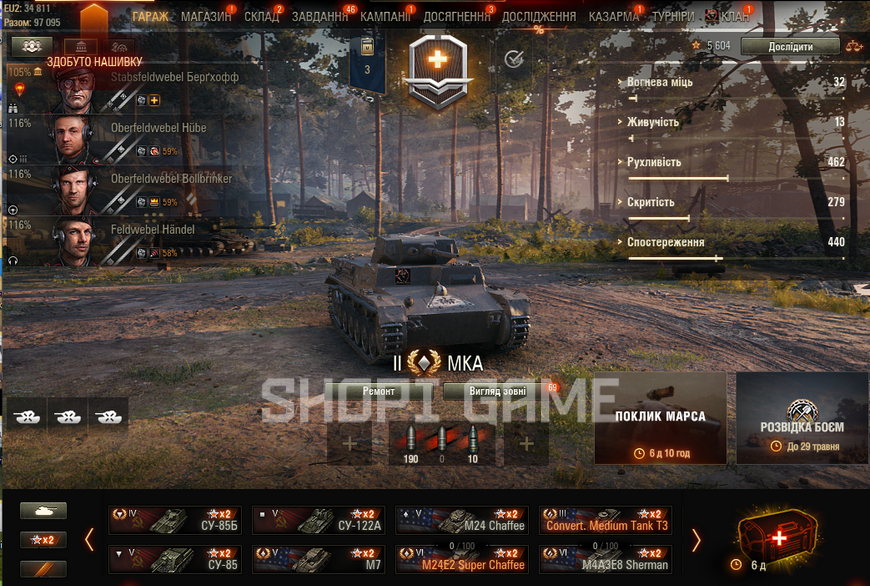 Battle: 12.7К win: 50%, credit:9.8m gold:5 bone:12.3k; X:1 IX:3 XII:4 Prem:22 132 фото