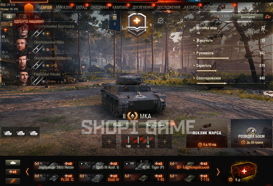 Battle: 12.7К win: 50%, credit:9.8m gold:5 bone:12.3k; X:1 IX:3 XII:4 Prem:22 132 фото
