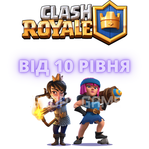 Clash Royal from Level 10