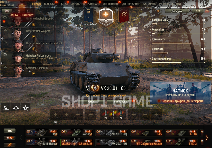 2000 battles, 50% win, 10 lvl (1 pcs), 9 lvl (2 pcs) 82 photo