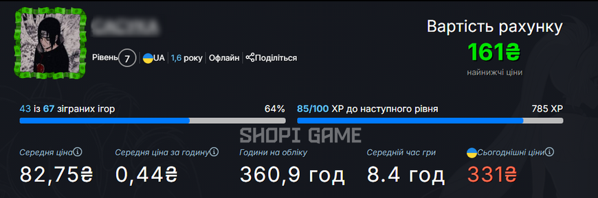 7 lvl + 69 games + A LOT of inventory + CS skin "Souvenir MP7 | Prey" + games for 700₴ + balance + Nolimit + Geo: Ukraine + theHunter: Call of the Wild™.