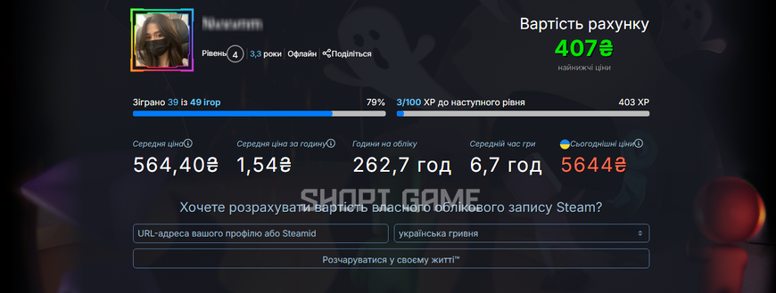 49 ігор (5500₴) + 4 lvl + інвентар Сs2 +  приватний ранг в CS. Гео: Індонезія 1587 фото