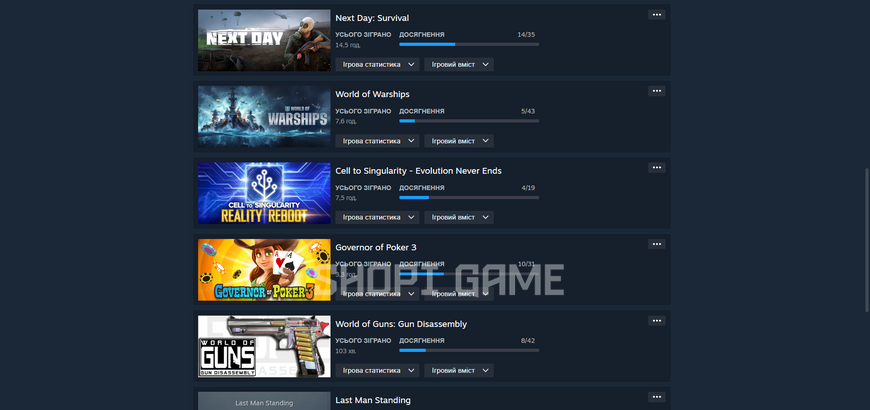 Игра 2018 года Next Day: Survival + Last Man Standing + 14 игр + Heroes & Generals + Argo 2785 фото